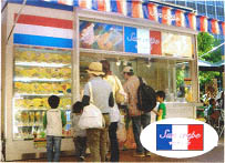 サンクレープの店舗
